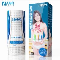 【男用器具】仿真便携男用自慰射手口交款 聚品